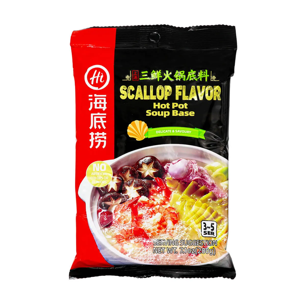 Haidilao Shrimp Soup Hot Pot Sauce 7.1oz